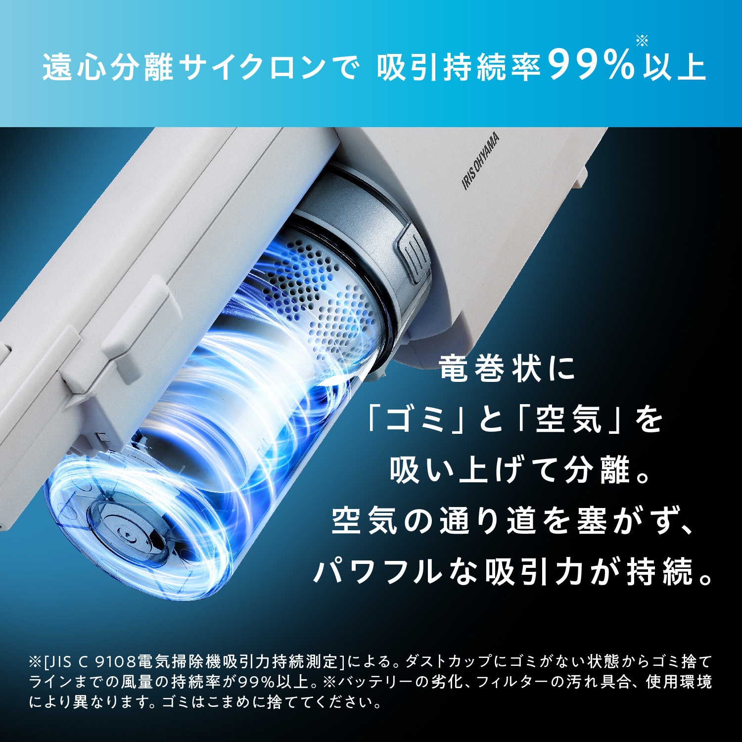 アイリスオーヤマ サイクロンスティッククリーナーdaspoダスポSCD-S1P アイリスオーヤマ SCD-S1P-W 充電式サイクロンスティック