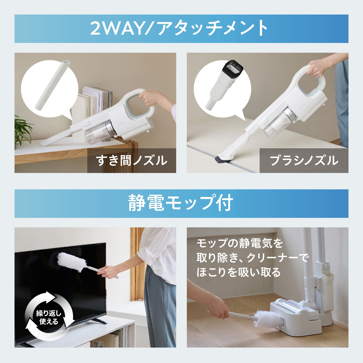 SCD-190P-W 充電式サイクロンスティック掃除機 daspo コードレス