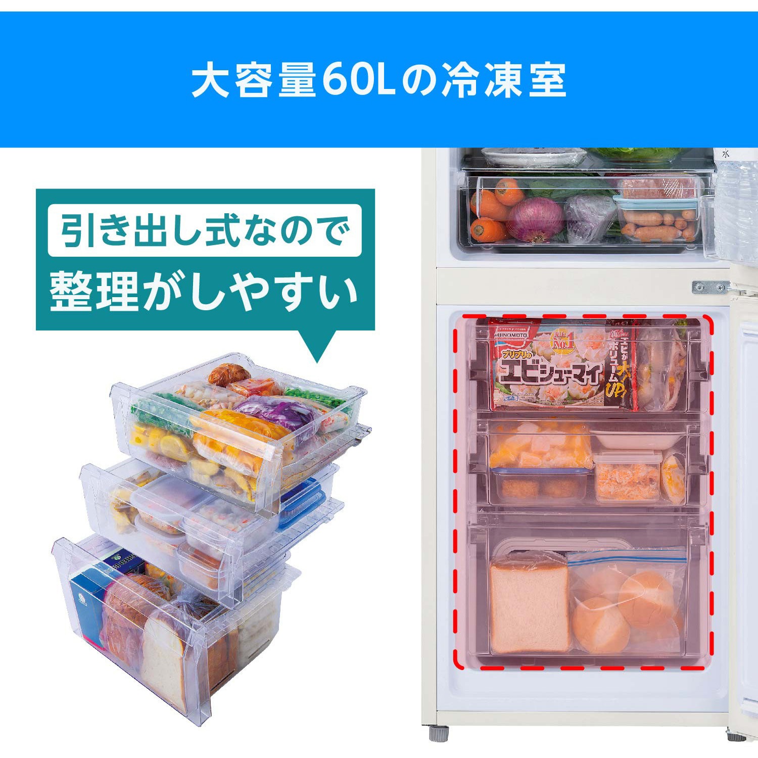 アイリス冷凍冷蔵庫153LIRSN-15B-CW 2024年 アイリス冷凍冷蔵庫153LIRSN-15B-CW 2024年 IRSN-15B-CW 冷凍