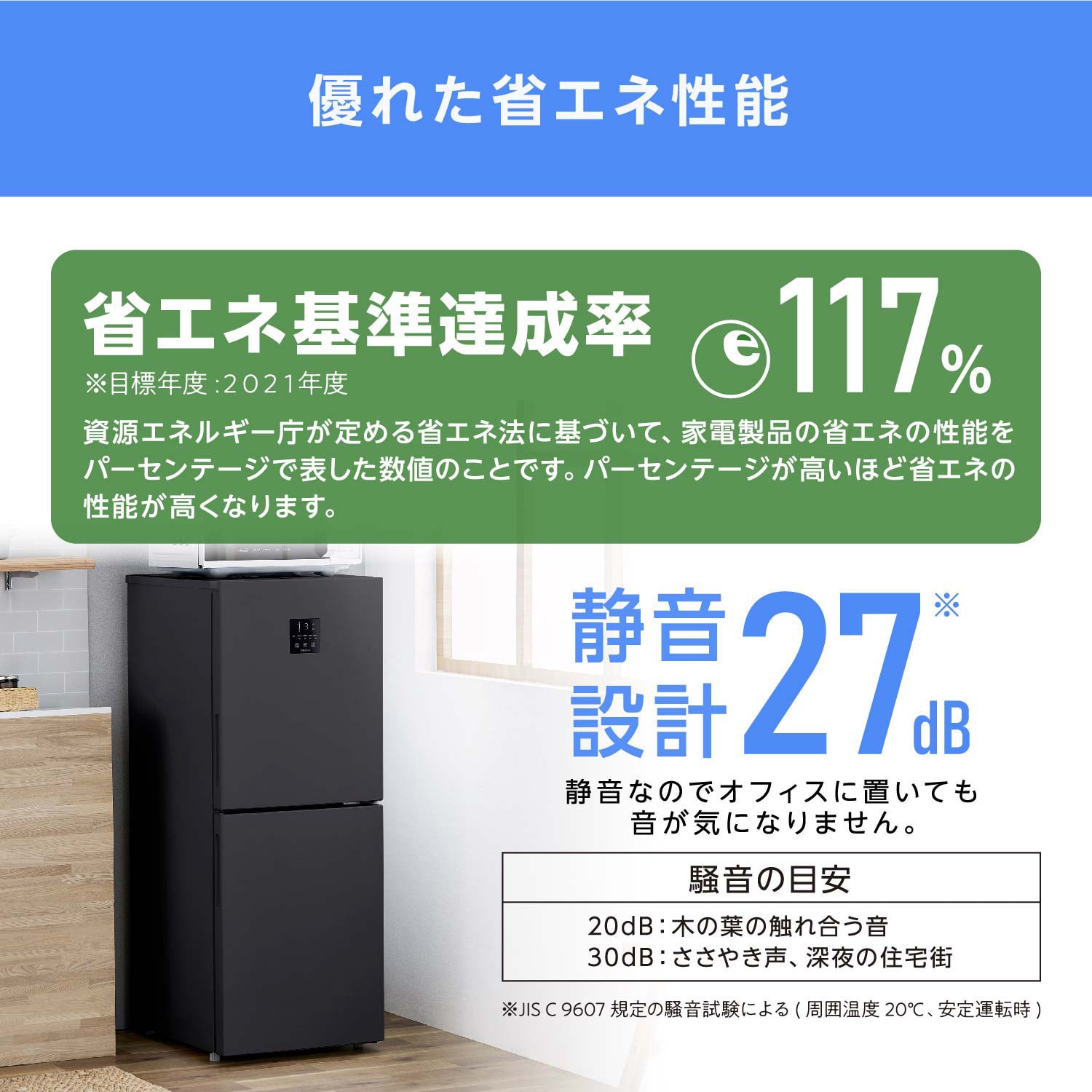 Amazon | アイリスオーヤマ 冷蔵庫 IRSN-15A-WE | アイリス