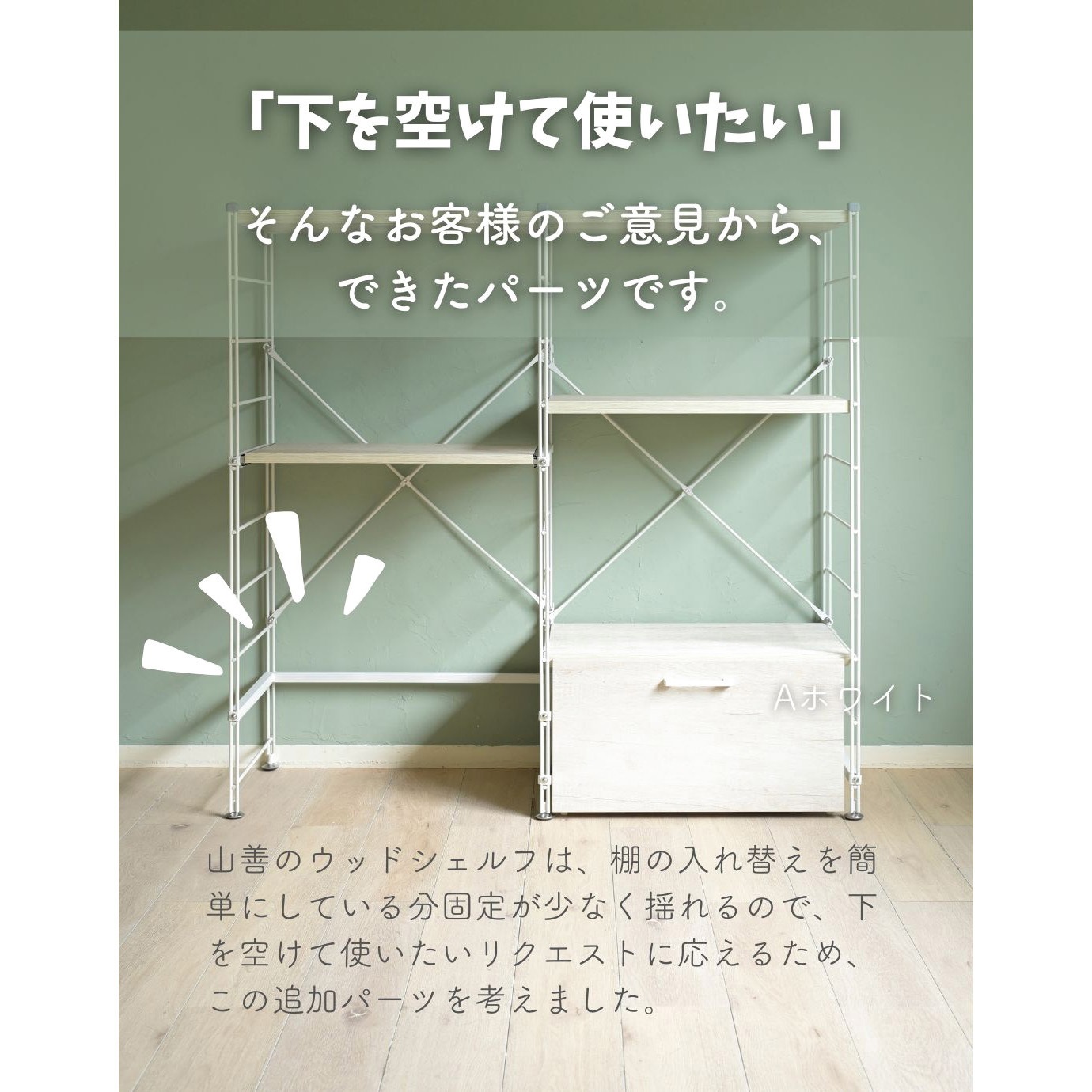 松*様 クロームワイヤーシェルフ 2枚 三方クロスバー ウッドシェルフ