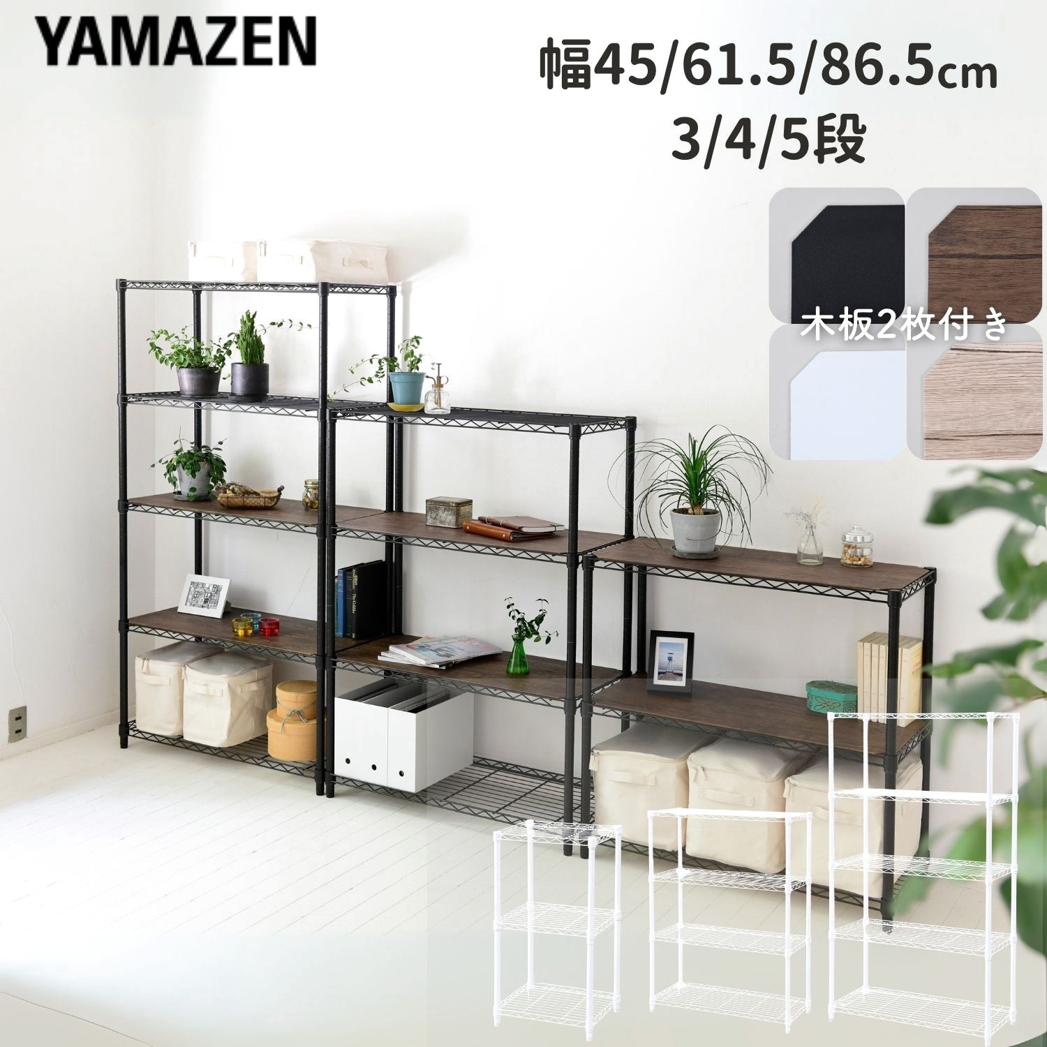 ホワイト スチールラック 4段 125cm ホワイト スチールラック 4段 125cm