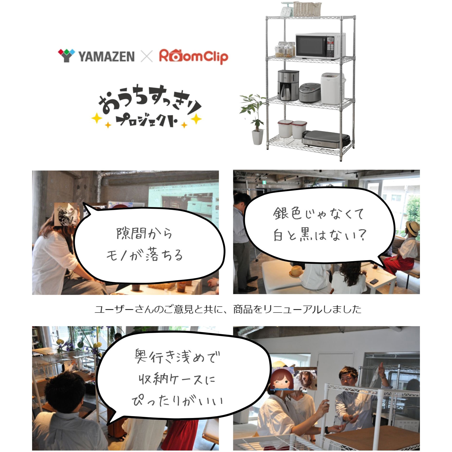 calme スチールラック 4段　BK/WH 61CgZbCst6L._UF350,350_QL80_.jpg