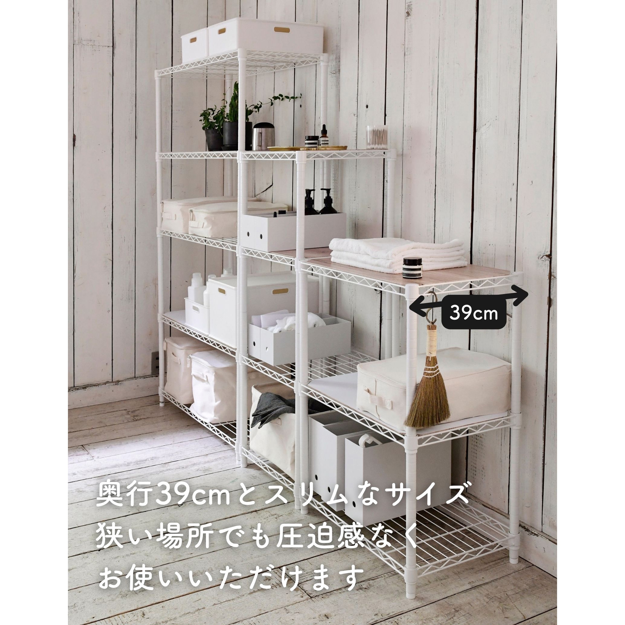 スチールラック 3段 メタルラック ホワイト ICM83873J(WH)WB スチールラック YAMAZEN(山善) ホワイト色 3段