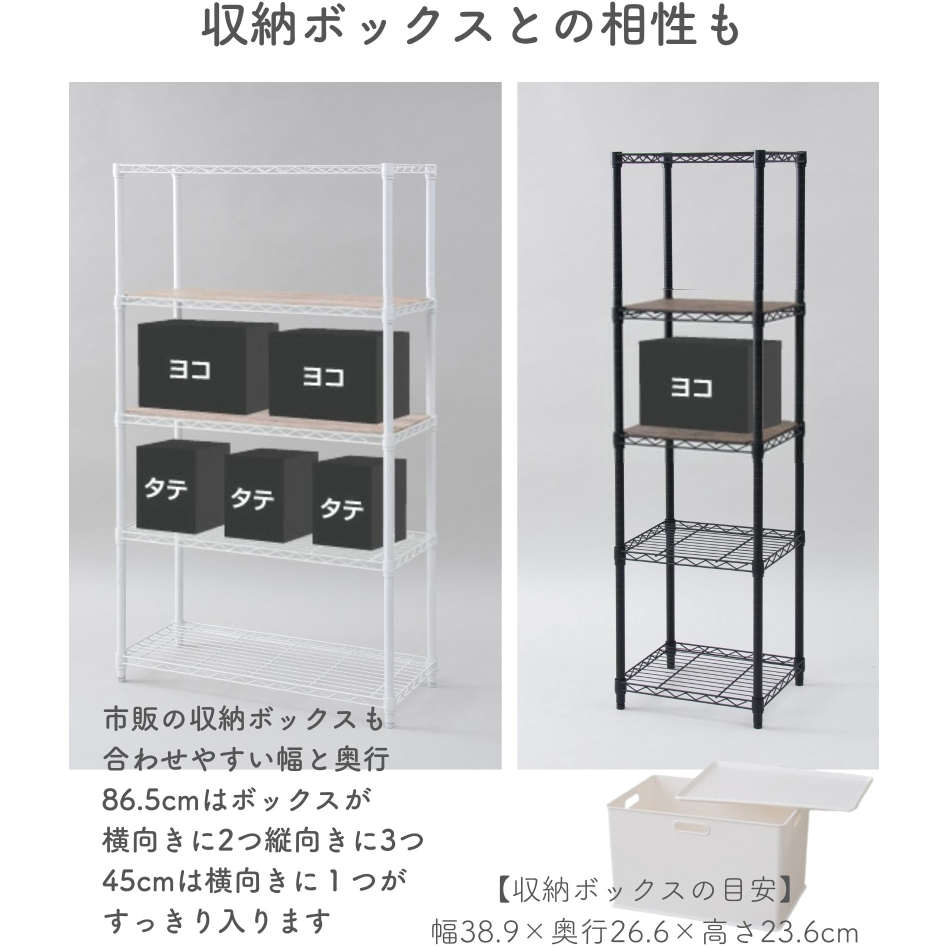 ICM83873J(WH)WB スチールラック YAMAZEN(山善) ホワイト色 3段