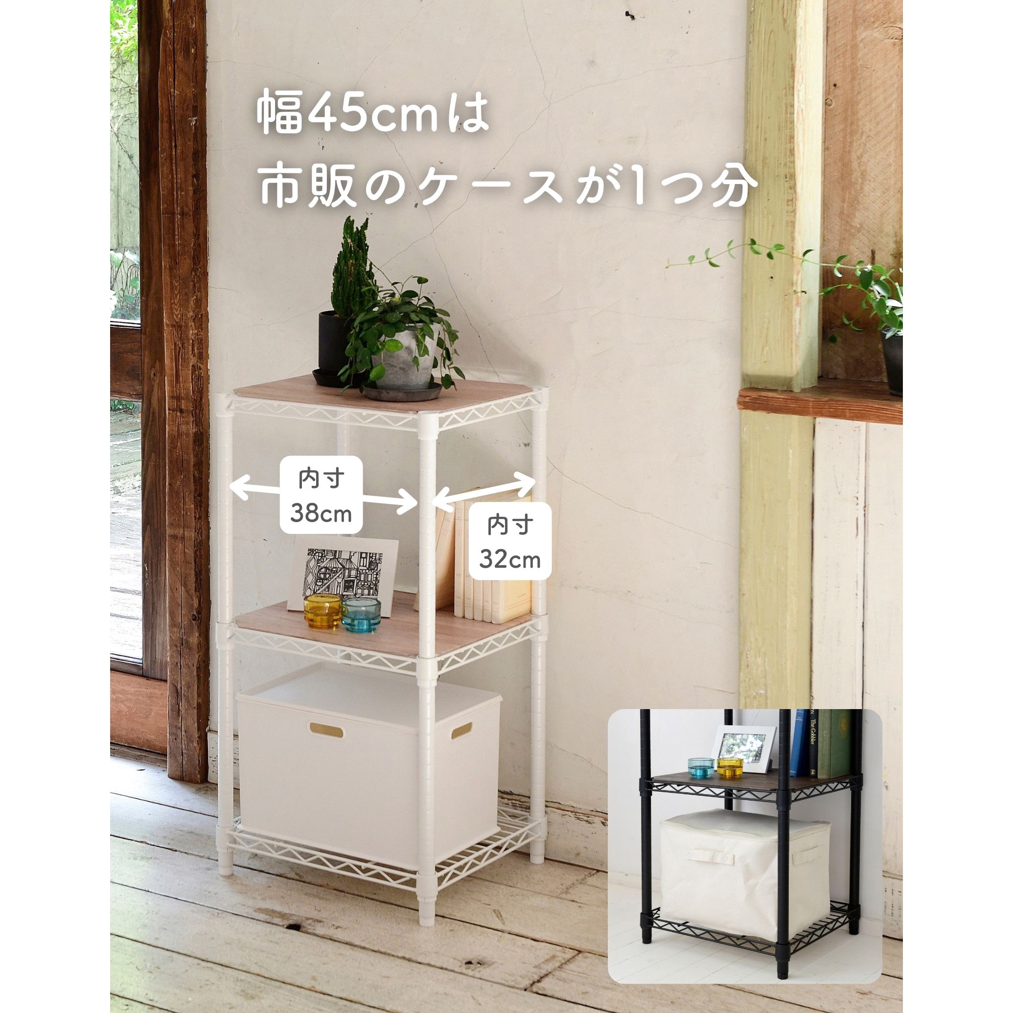 ICM83453J(WH)WB スチールラック YAMAZEN(山善) ホワイト色 3段