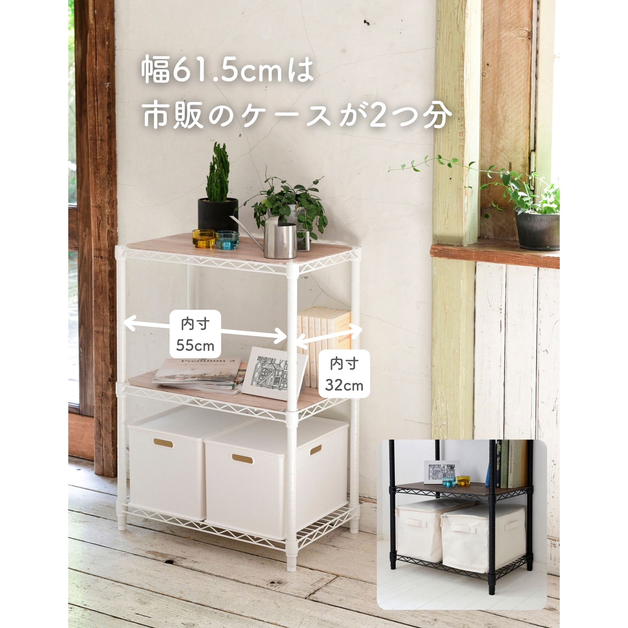 スチールラック エイアイエス AIS スチールラック5段6018 NERO-6018