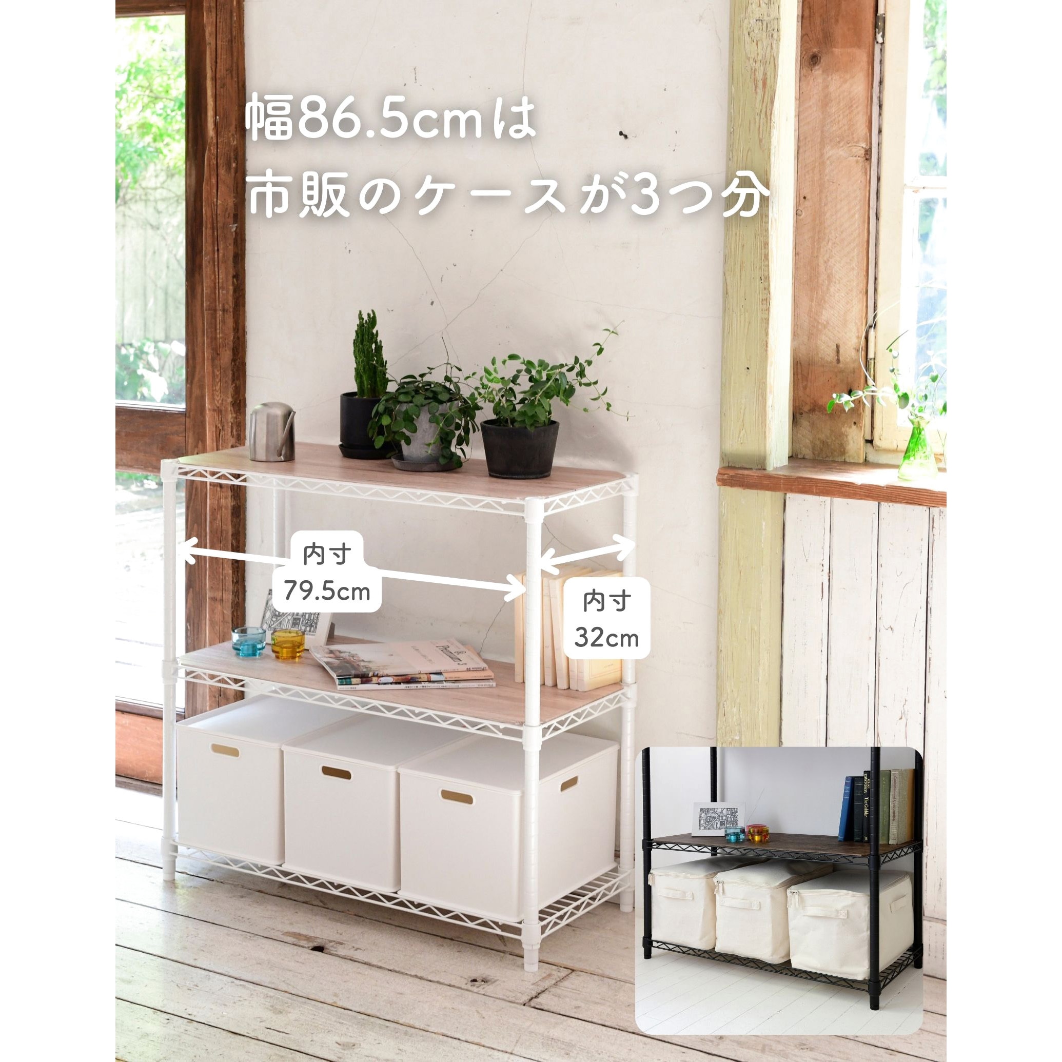 スチールラッ5段ブラック木製棚板2枚付ICM-15875J(BK) WB Amazon｜[山善] ラック スチールラック本体 棚 5段 ハイタイプ