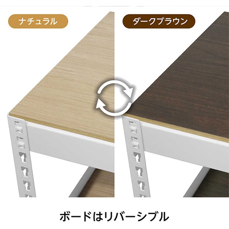 MK-825NWH メタル&ウッドラック ドリームウェア 棚段数5 キャスター