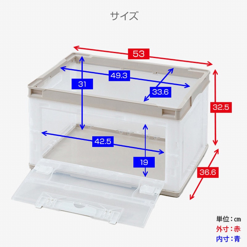 ACCP292×2+AYAN861 折りたたみコンテナ専用フタ付き リス 容量50L