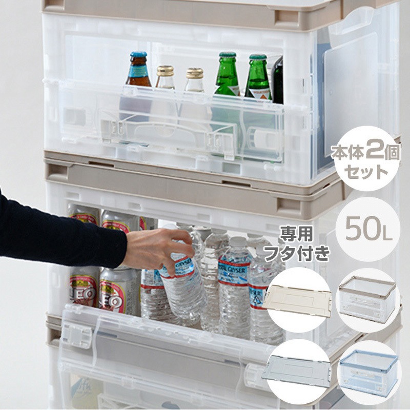 ACCP292×2+AYAN861 折りたたみコンテナ専用フタ付き リス 容量 ACCP292×2+AYAN861 折りたたみコンテナ専用フタ付き リス 容量