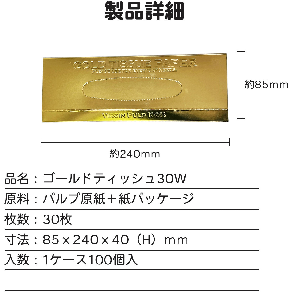 貴重　デンマーク製　  ジャパニーズ　ディッシュ Amazon | テンヨー(Tenyo) 【日本製】 266ピース ぎゅっと