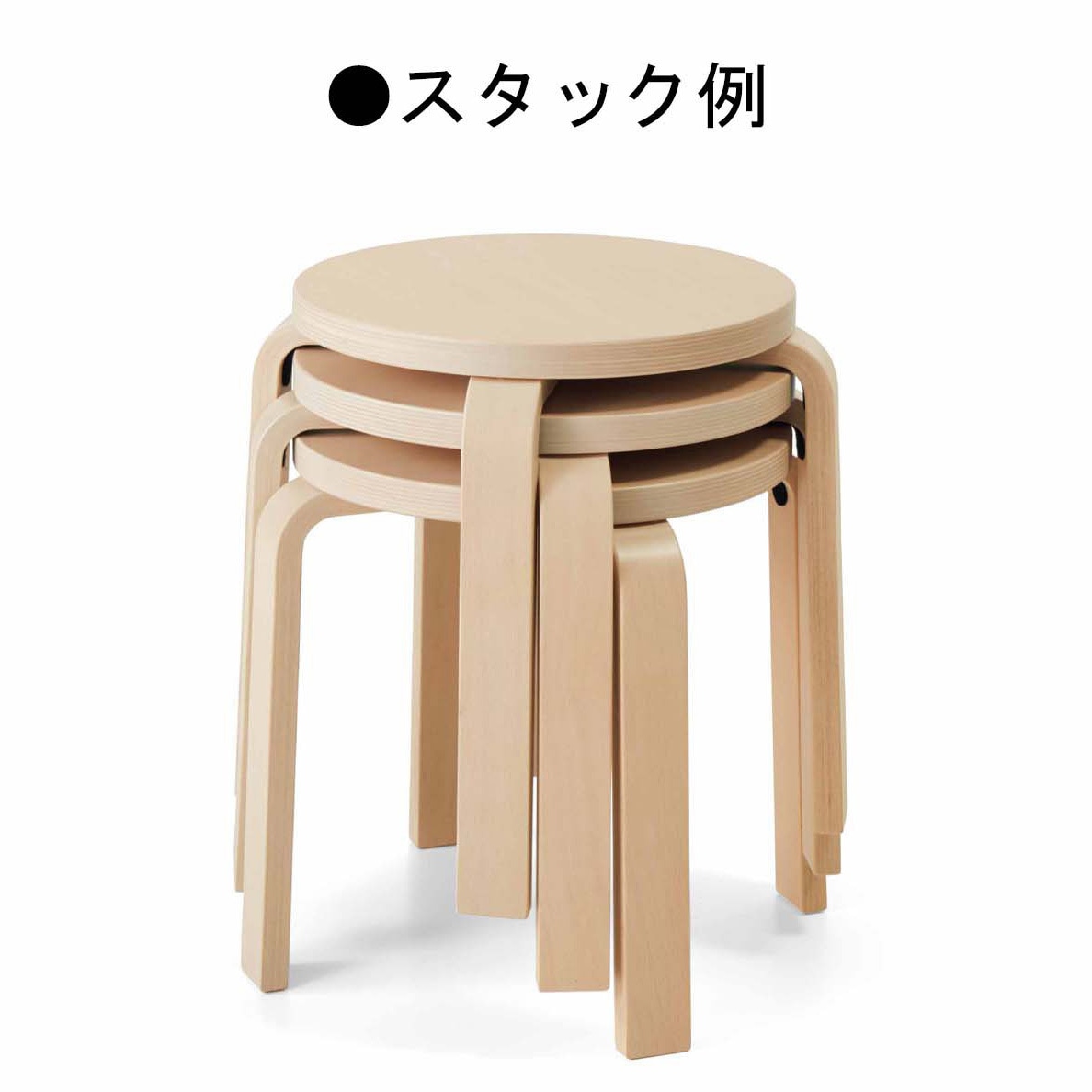 コクヨスツール　完成品 黒の円形木製スツール コクヨスツール 完成品 黒の円形木製スツール