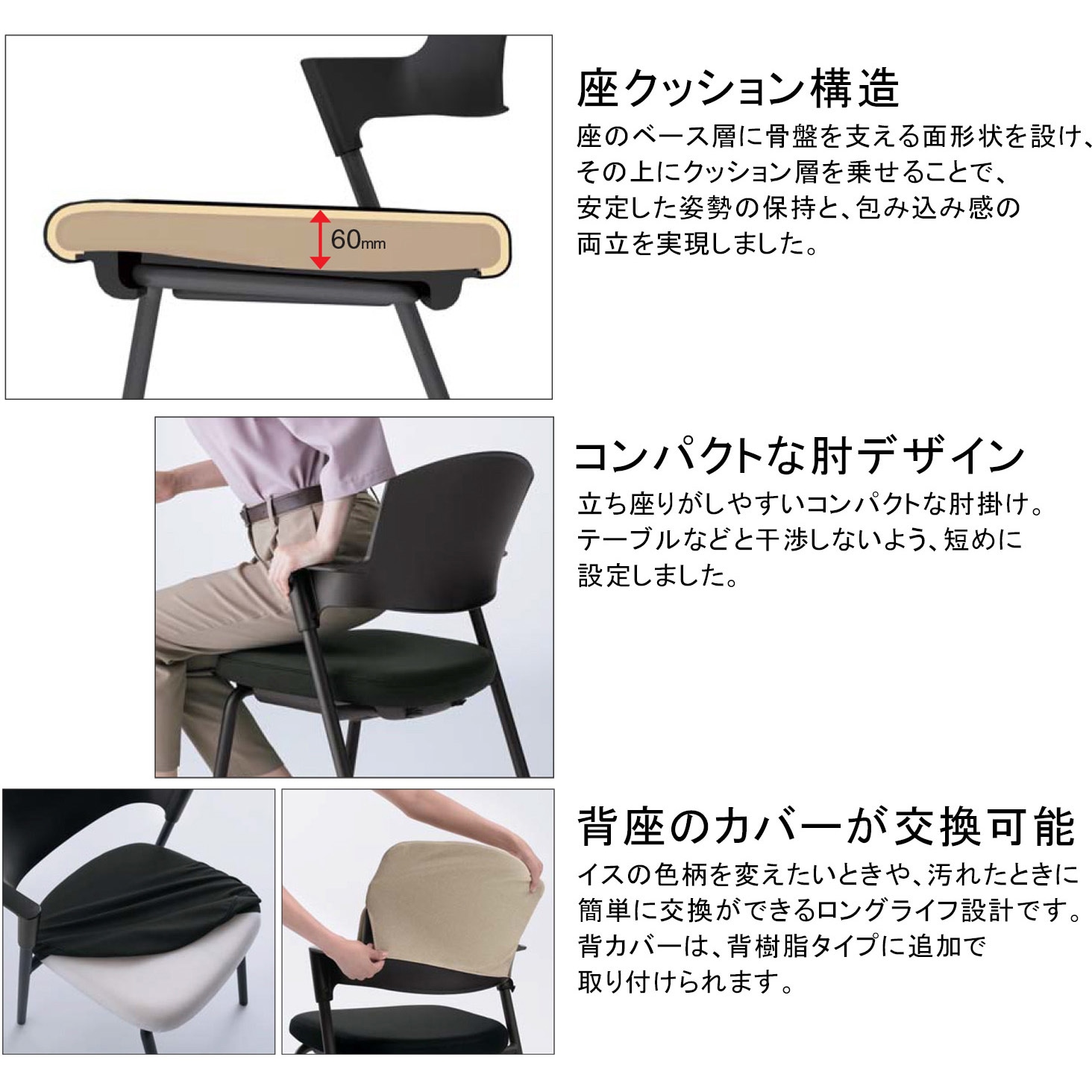 会議イス　プロッティ　固定脚タイプ　背樹 コクヨ 品番 K17-B01CZ-1SX1　全国配送可 会議イス プロッティ 固定脚タイプ 背樹 コクヨ 品番 K17-B01SZ-62X1