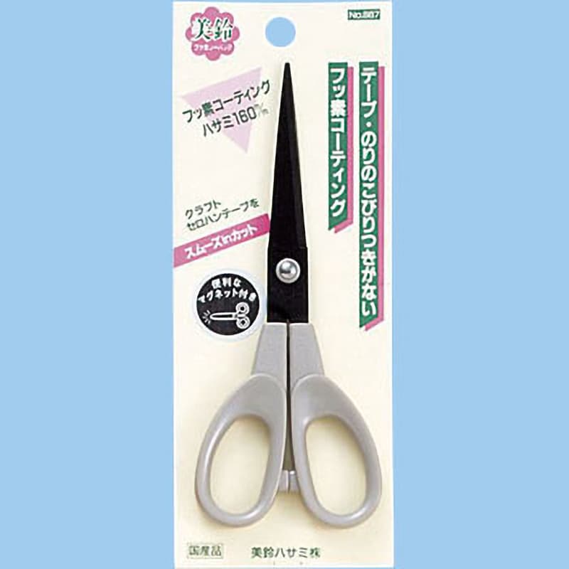 フッ素コーティングはさみ
