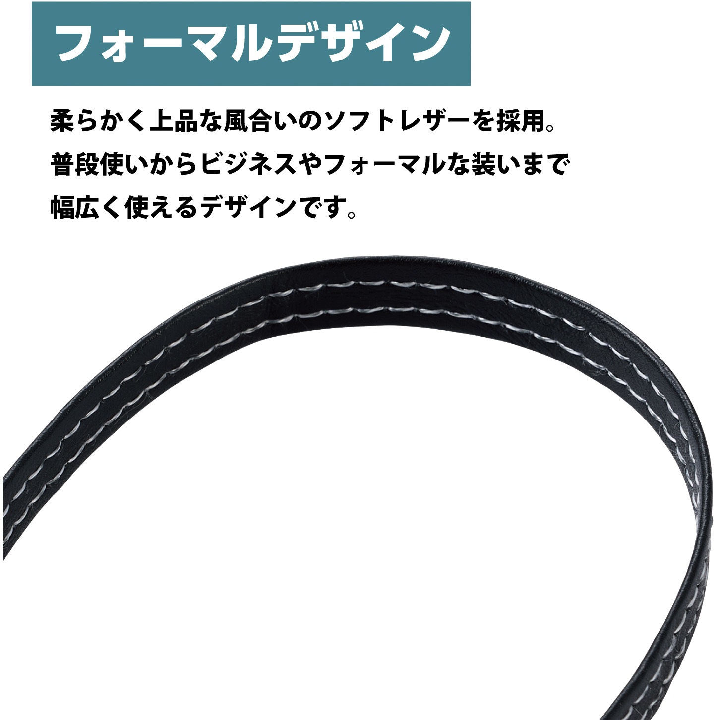 P-STSDH2RFPLNV スマホ ショルダー ストラップ 45～70cm 長さ調整