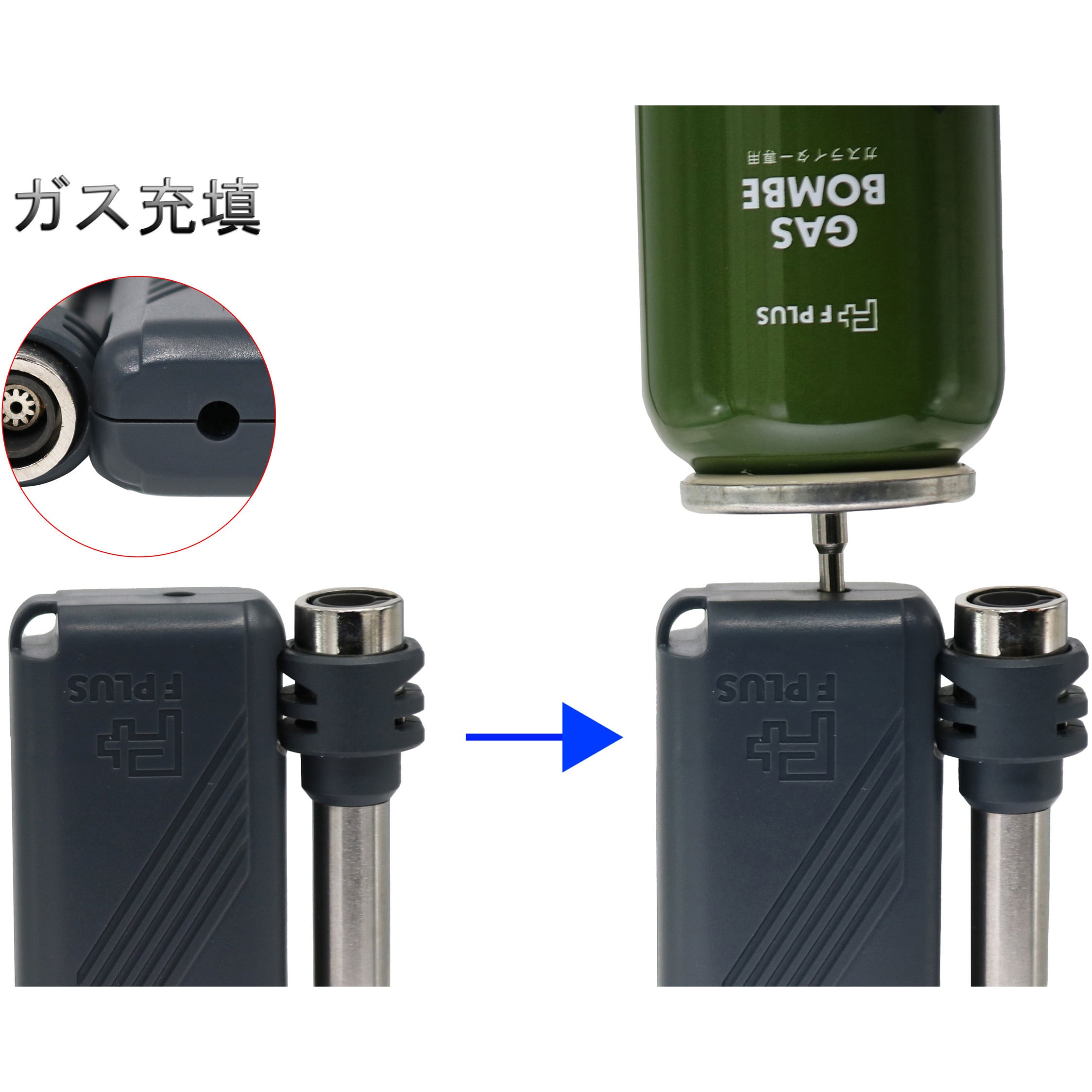 F PLUS スイングバーナー 1個 東京パイプ 【通販モノタロウ】