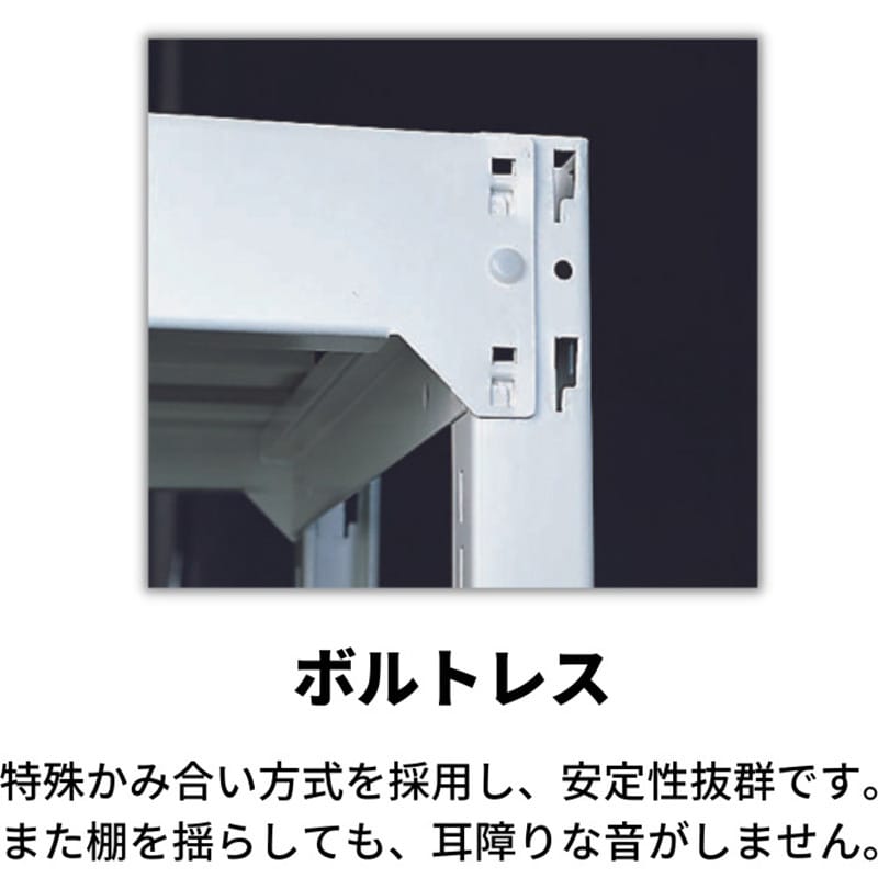 BLL361-604SOR 中軽量棚 150kg 単体1連 金剛(KONGO) ホワイト色