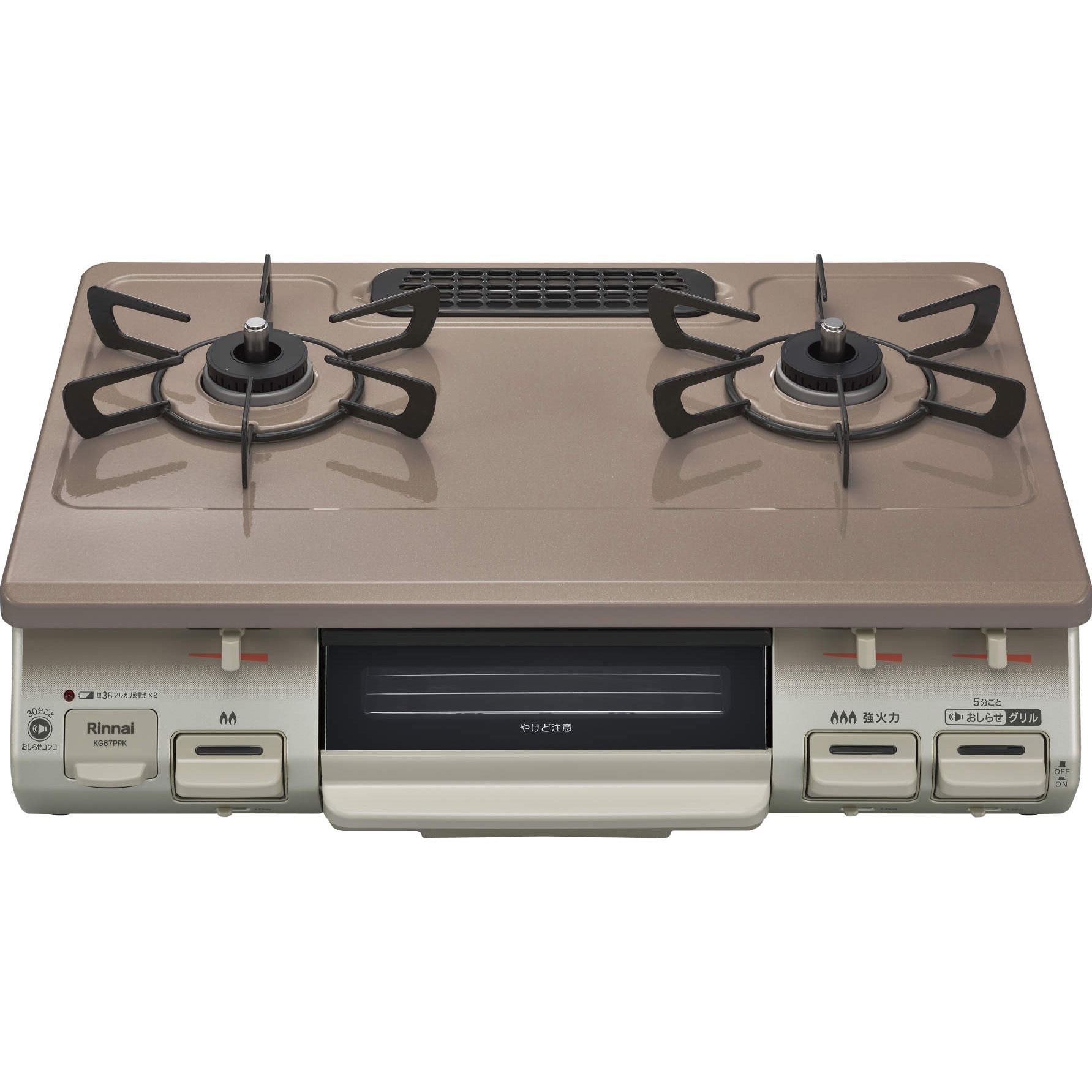 KG67PPKR/LP 標準幅スタンダードガステーブル 1個 リンナイ 【通販 