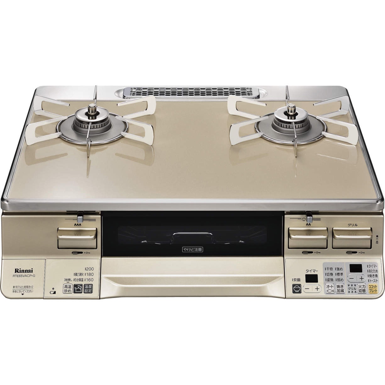 RTE65VACPA-GL/LP 標準幅両面焼きガステーブル 1個 リンナイ 【通販