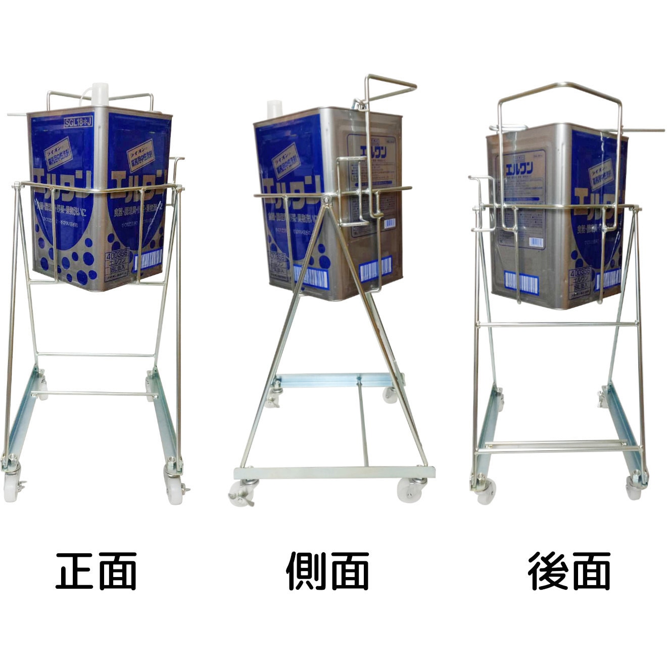 KC-02N スチール缶スタンド 角缶用 1台 エム・あい 【通販