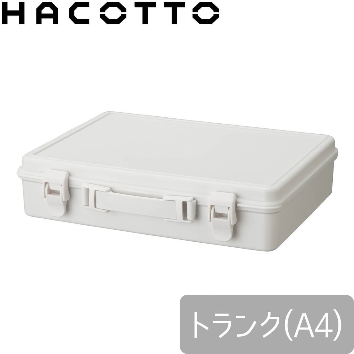 811000793 ハコット A4トランク 1個 TENMA 【通販モノタロウ】