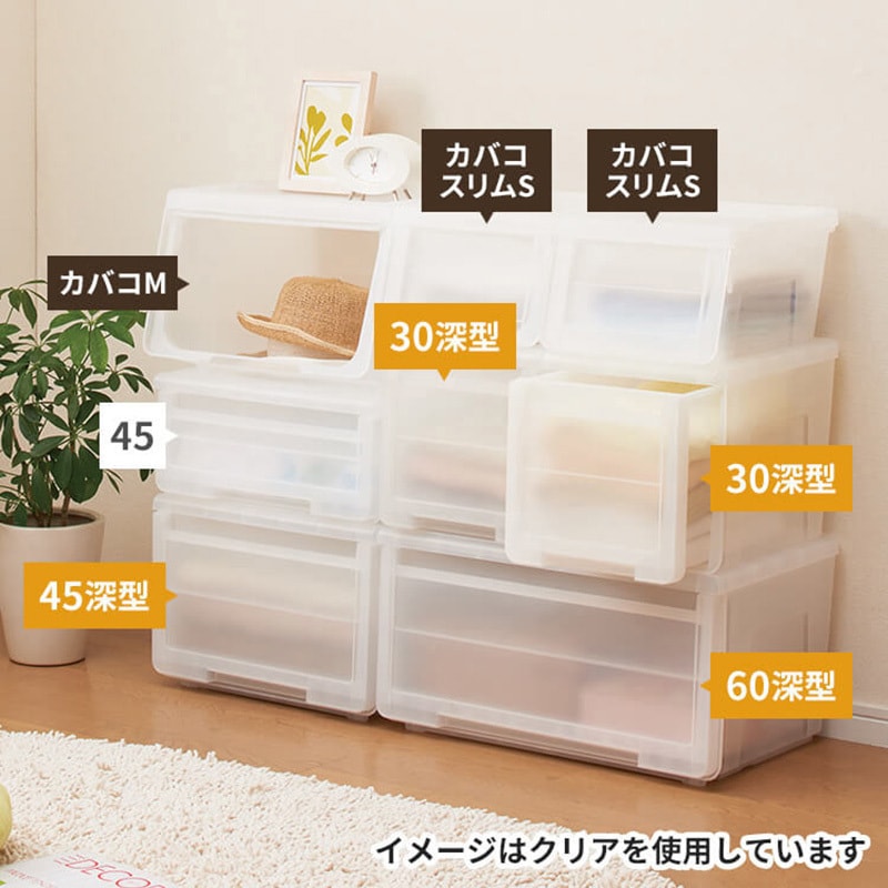 110011802 PRXカバゾコ モノ TENMA(天馬) ホワイト色 引き出しタイプ 1 