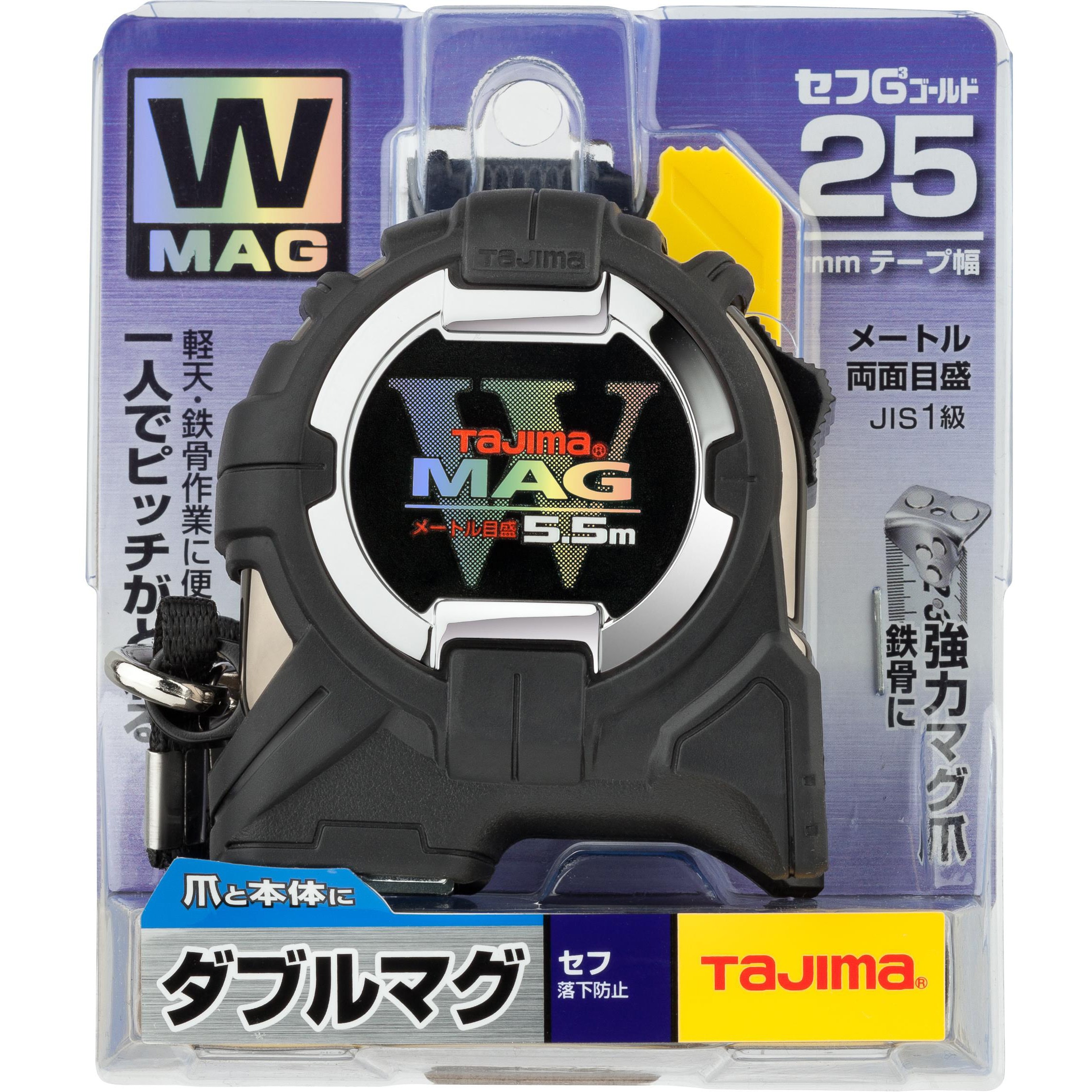 激安の タジマ ＣＷＭ３Ｓ２５７５ ＴＪＭデザイン ダブルマグ７５ 計測、検査