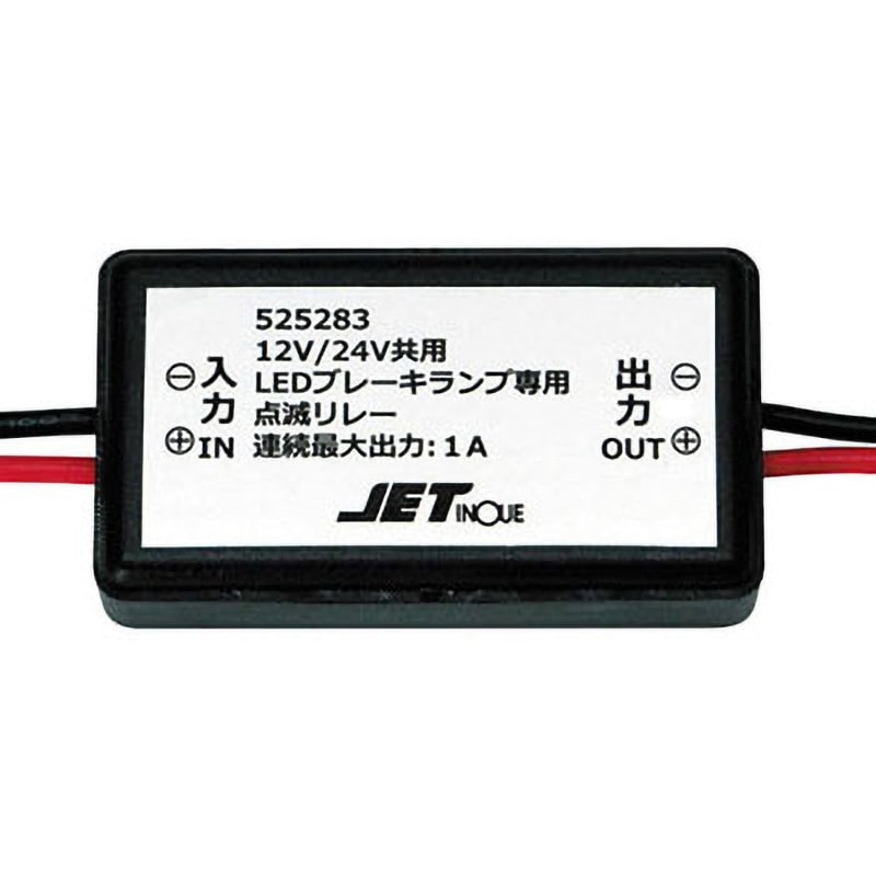 オーサーアラーム　スキャナー　LED 点滅リレー オーサーアラーム スキャナー LED 点滅リレー