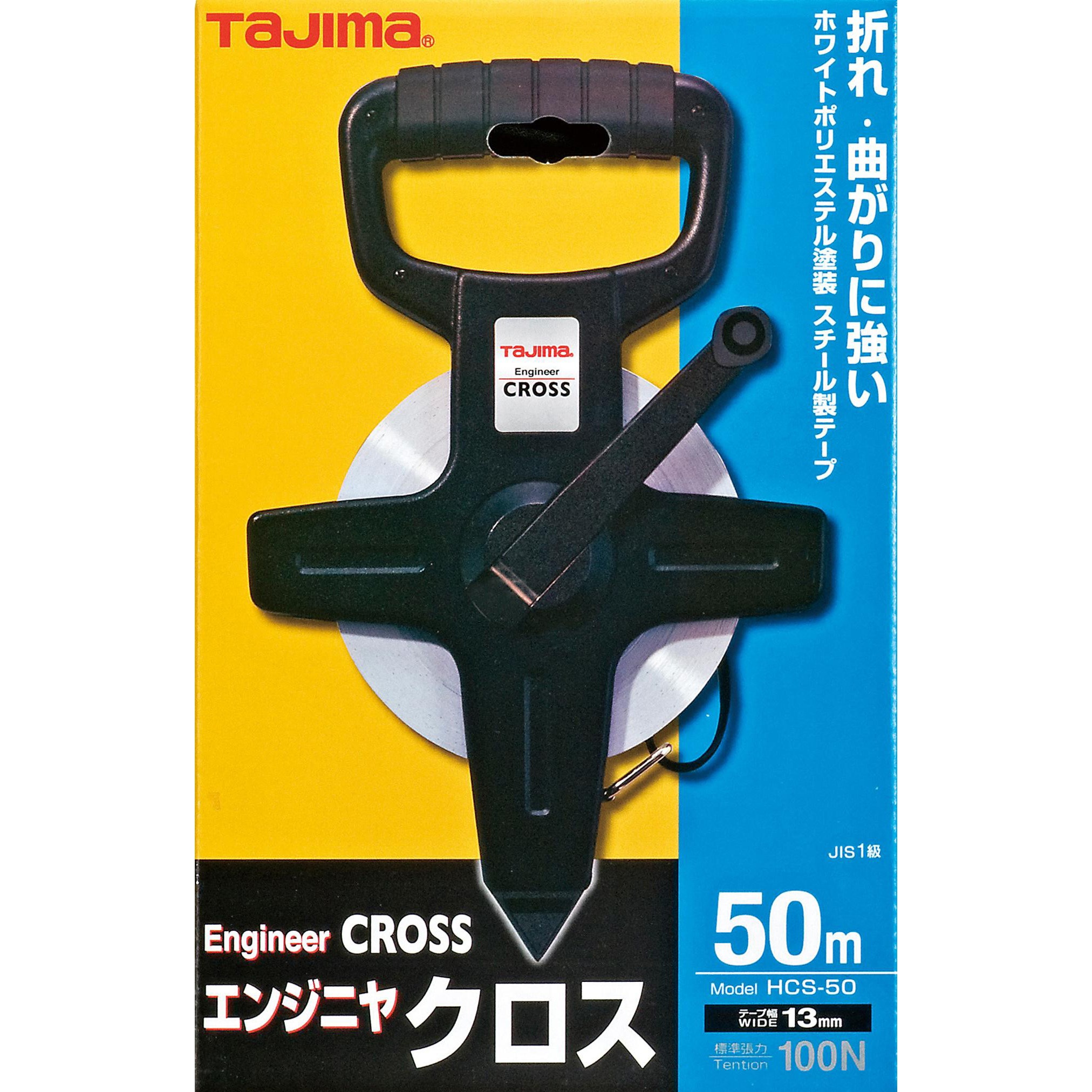 HCS-50 エンジニヤ クロス 1個 タジマツール(TJMデザイン) 【通販 