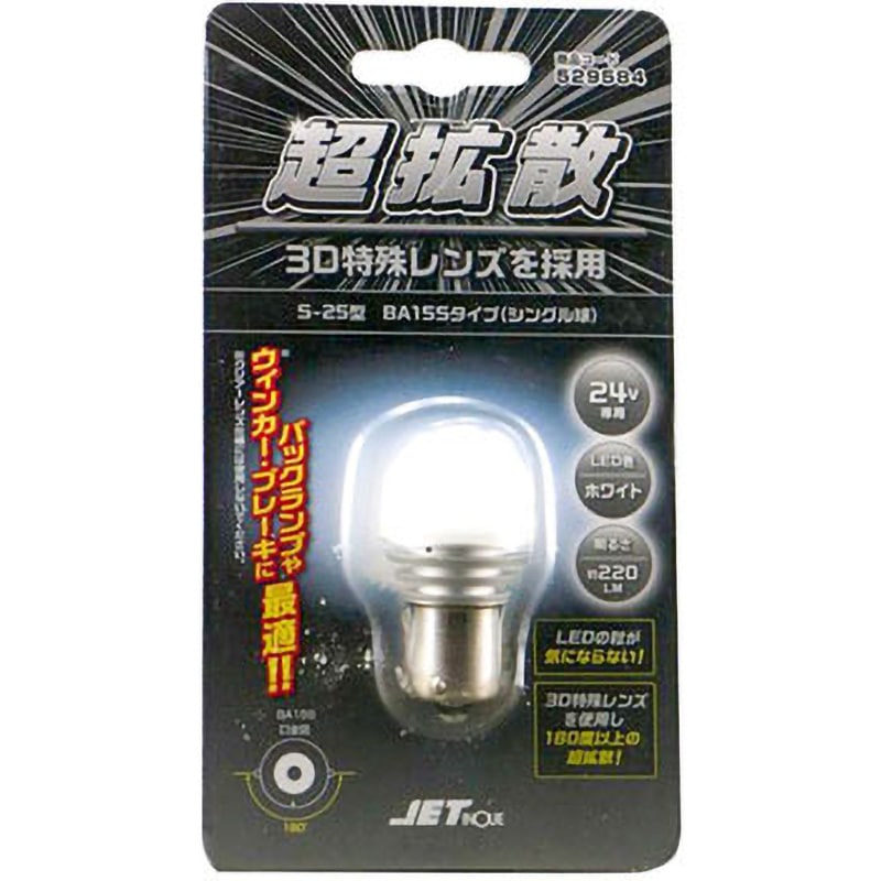 LEDハイパワー 3Dバルブ LC-04 JET INOUE(ジェットイノウエ) LED交換球