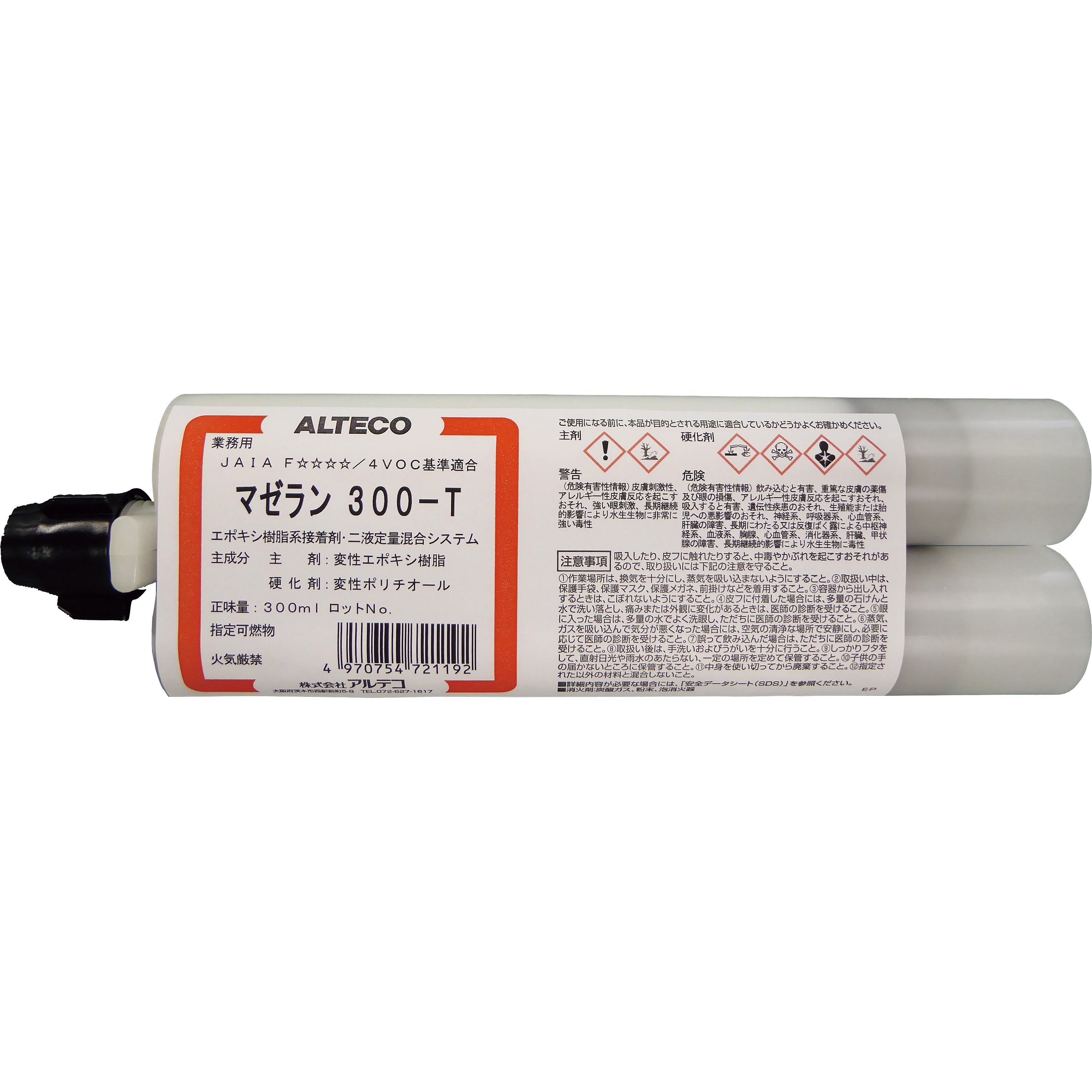 MAZERUN300-T ガンタイプ2液エポキシ接着剤”マゼラン300-T”(土木・建築