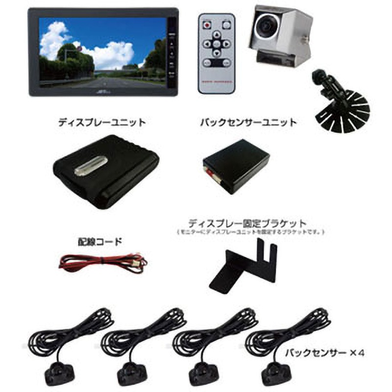 超広角ミニカメラ/7インチモニター/ バックセンサーセット JET 超広角ミニカメラ/7インチモニター/ バックセンサーセット JET
