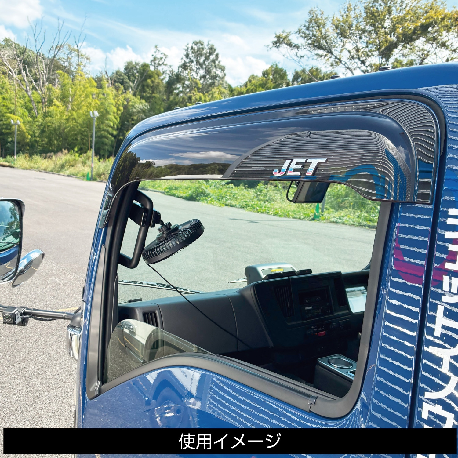 603276 ABCエンブレム単品(1枚単位) JET INOUE(ジェットイノウエ) 文字