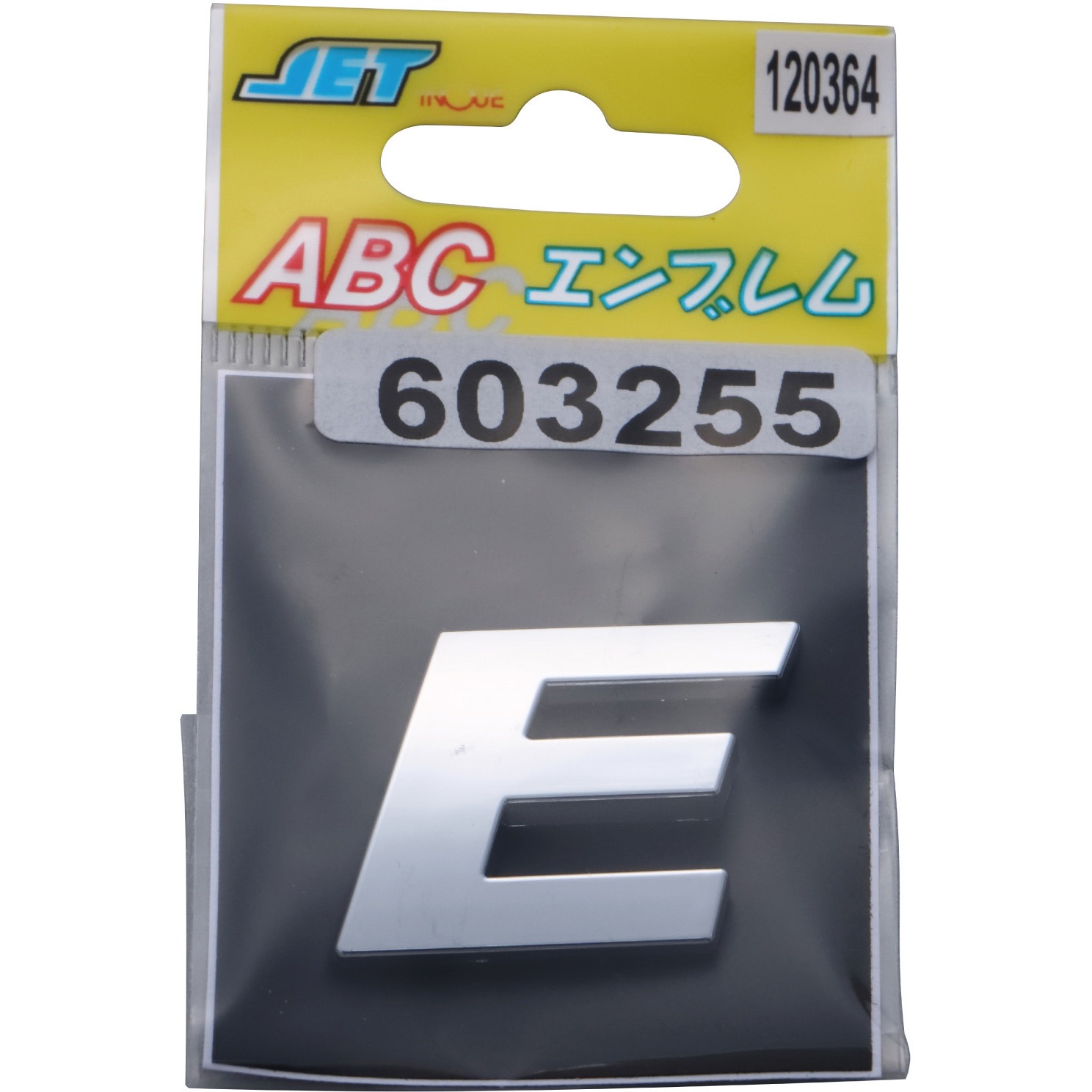 A ジェットイノウエ JET 単品ABCエンブレム C 603253 20 603255 ABCエンブレム単品(1枚単位) JET INOUE(ジェットイノウエ) 文字