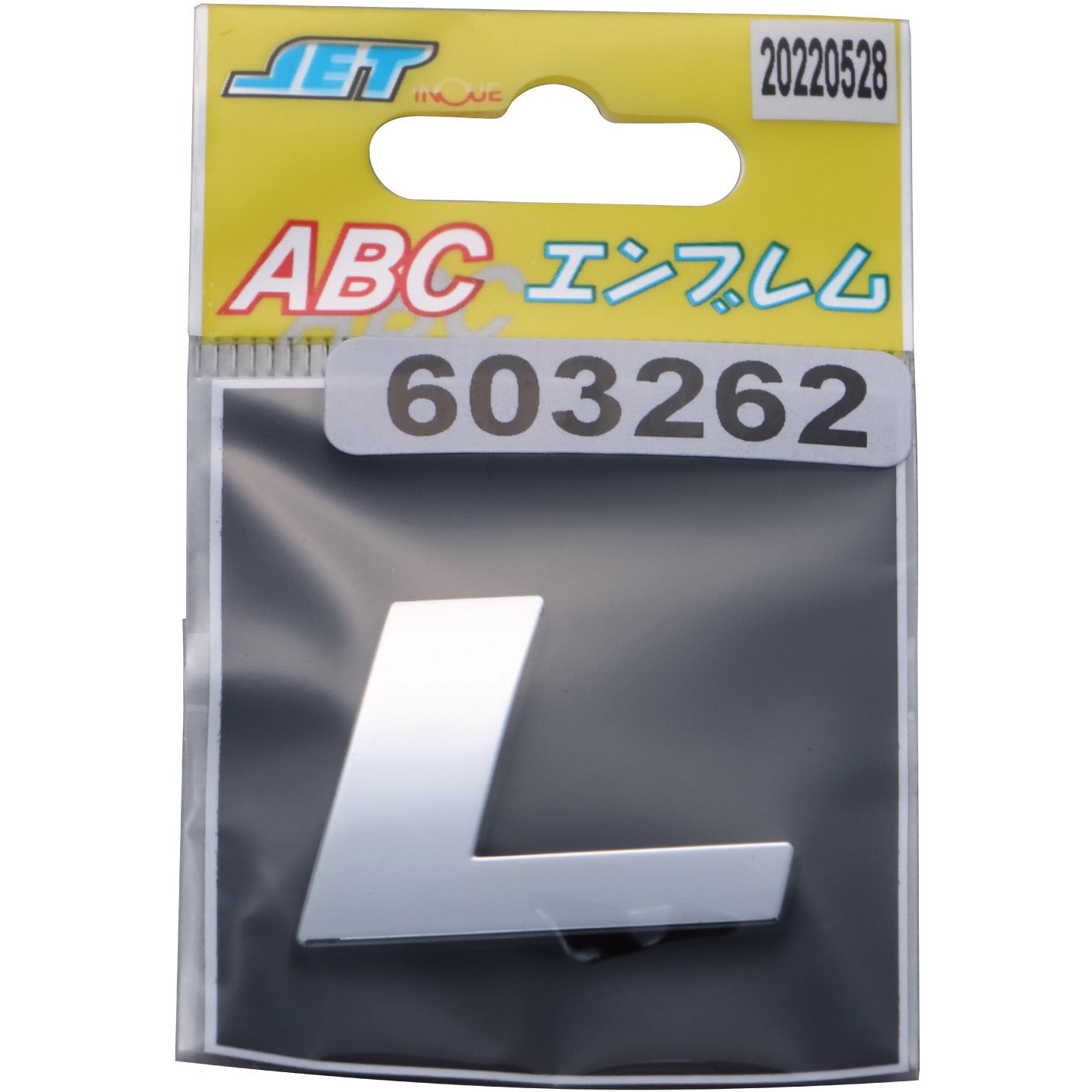 603262 ABCエンブレム単品(1枚単位) JET INOUE(ジェットイノウエ) 文字