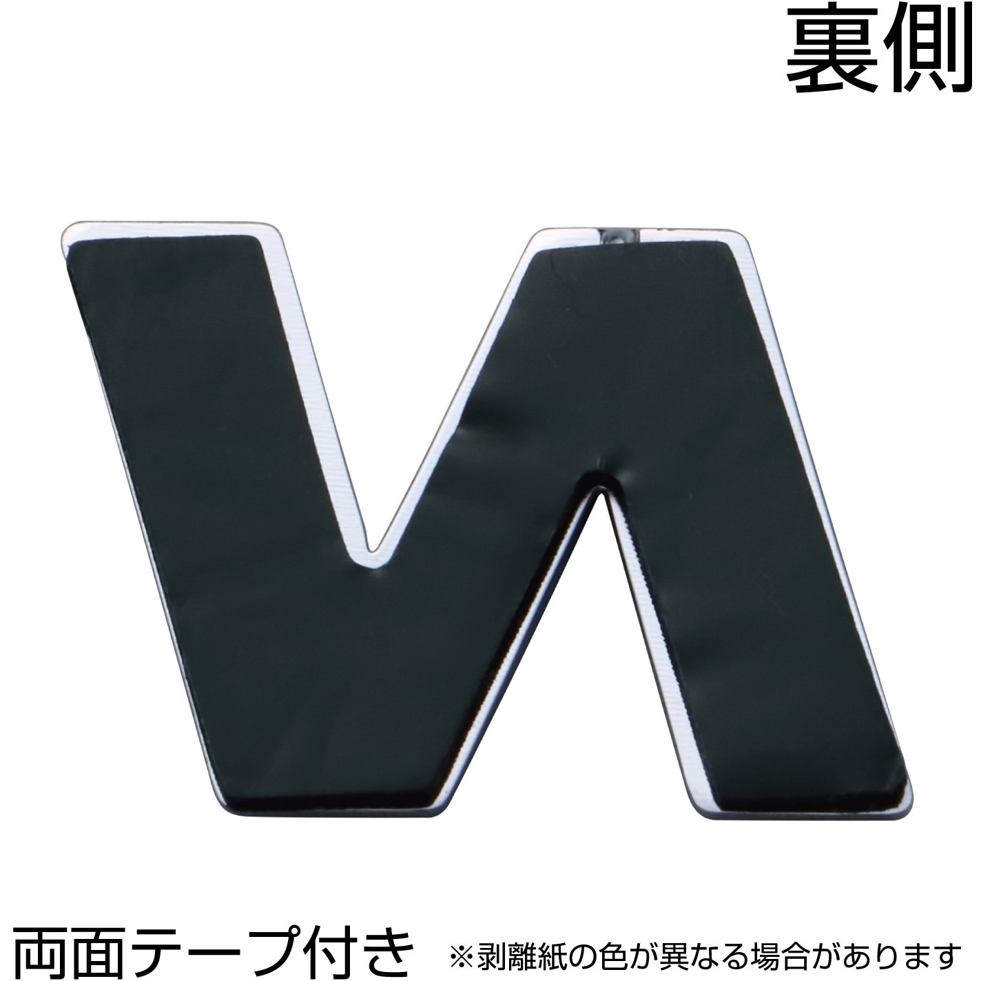 603264 ABCエンブレム単品(1枚単位) JET INOUE(ジェットイノウエ) 文字