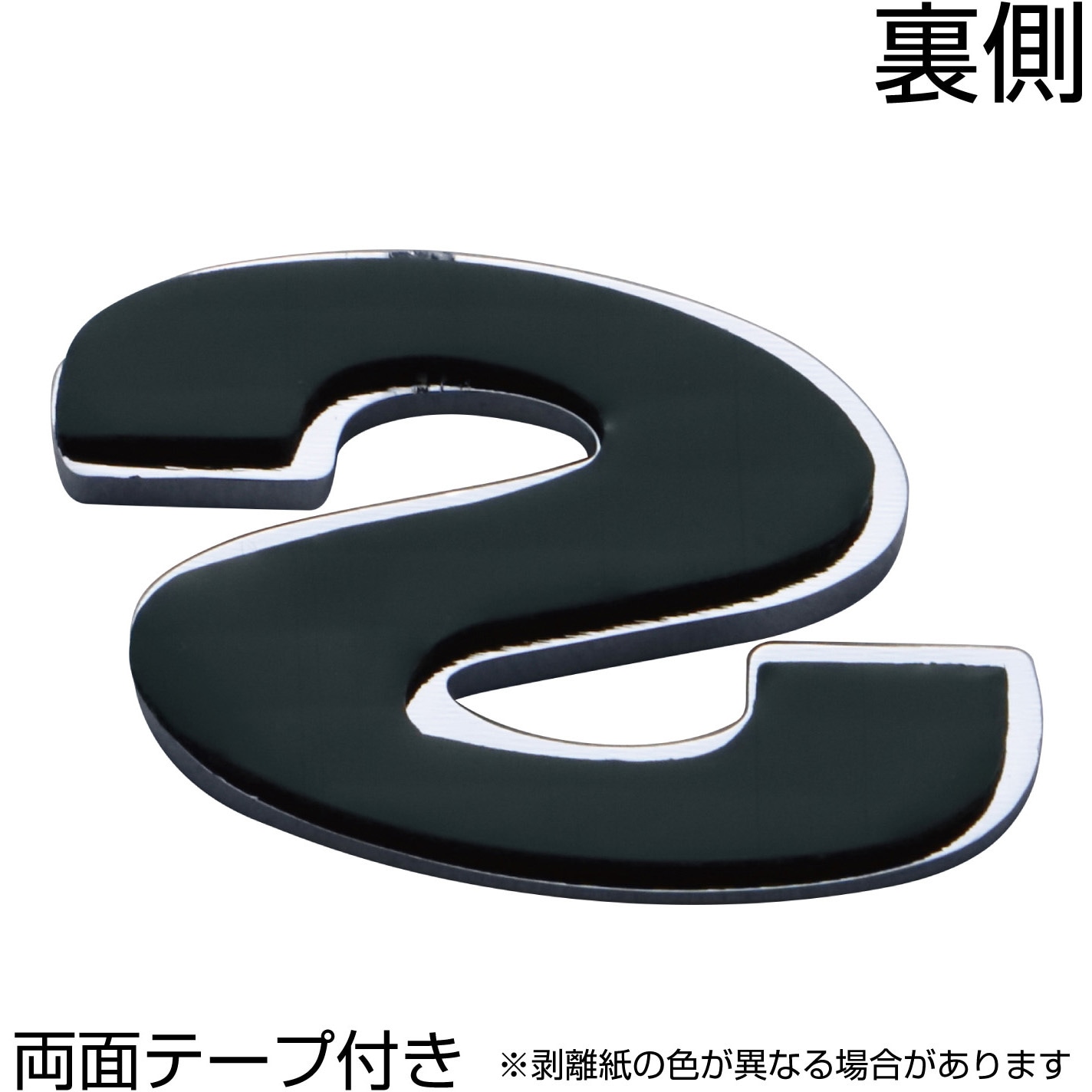 603269 ABCエンブレム単品(1枚単位) JET INOUE(ジェットイノウエ) 文字