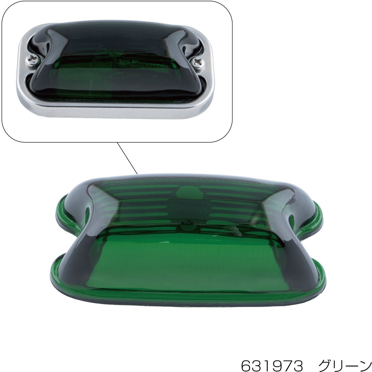 631973 角型マーカー用交換レンズ 1個 JET INOUE(ジェット 631973 角型マーカー用交換レンズ 1個 JET INOUE(ジェット