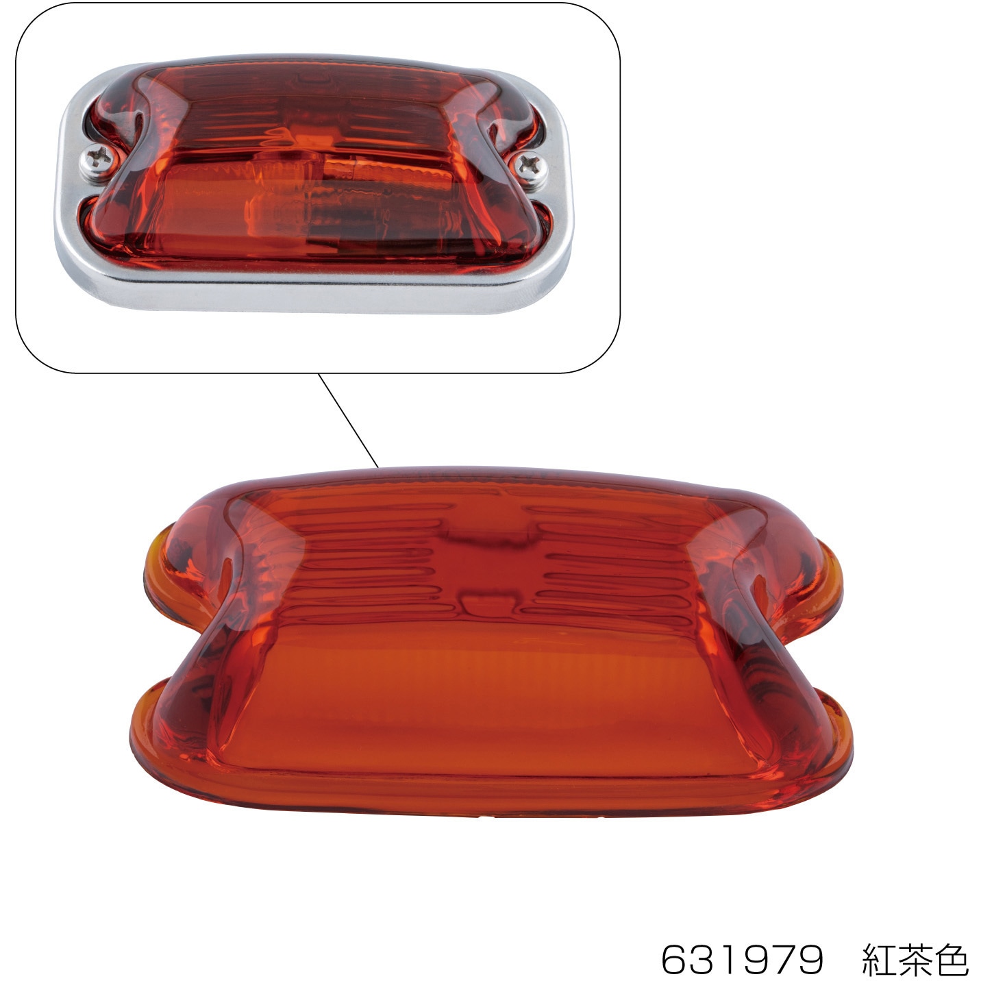 631979 角型マーカー用交換レンズ 1個 JET INOUE(ジェットイノウエ