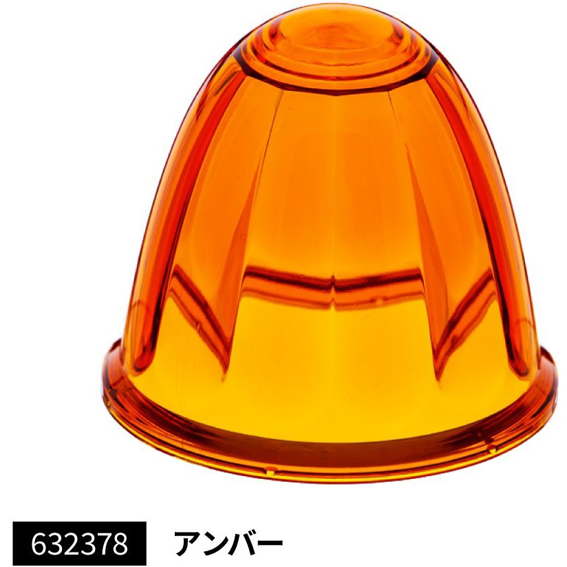 632378 A-1プラマーカーレンズ 1個 JET INOUE(ジェットイノウエ