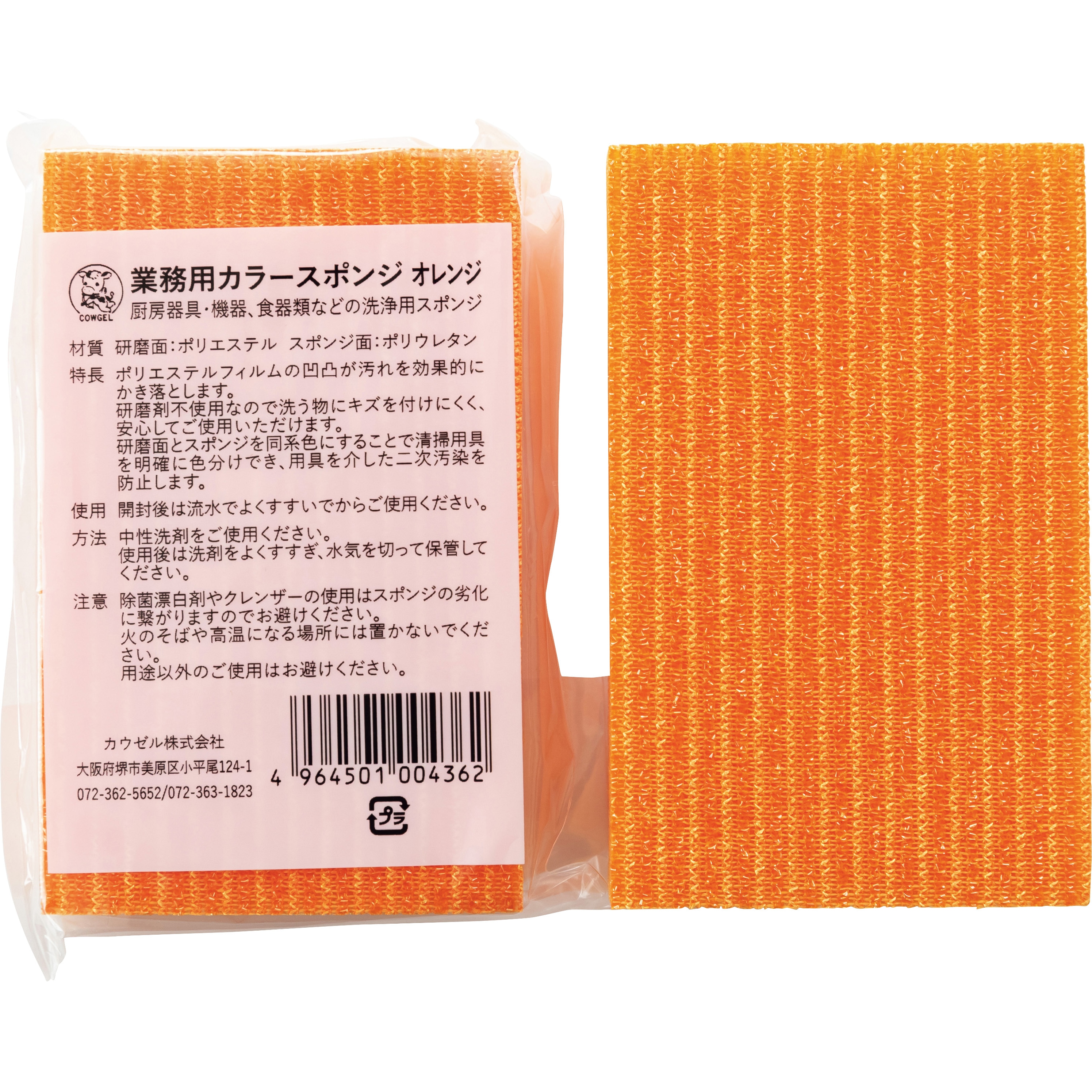 (業務用10セット) ジョインテックス カラーリボンオレンジ24mm 10個B824J-OR10 業務用10セット) ジョインテックス カラーリボン黄 24mm*25m 10個