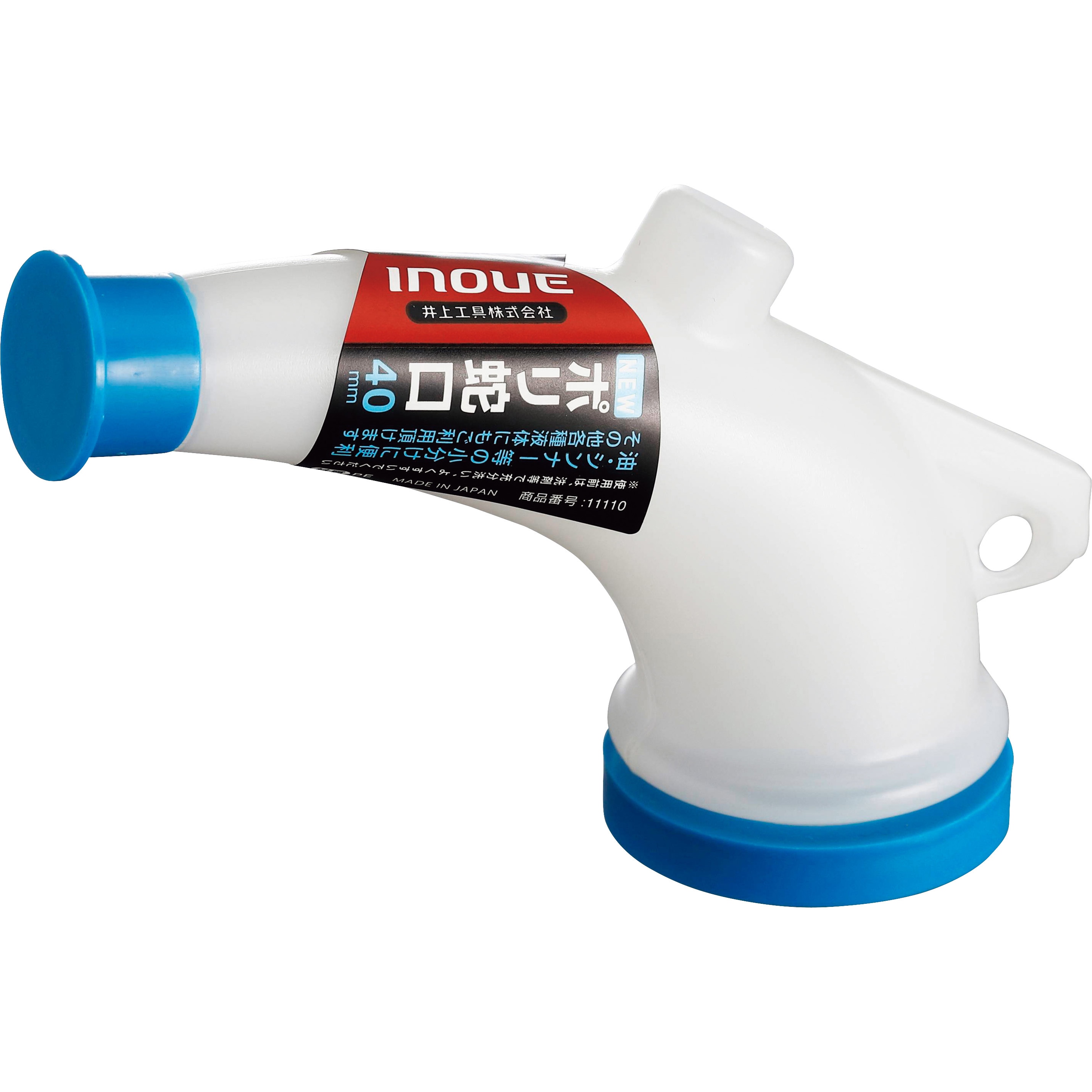 カンペール焼き　直径26㎝ 11110 NEWポリ蛇口 40mm 1個 井上工具 【通販モノタロウ】