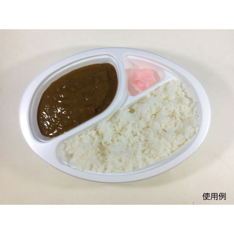 BFカレー内7 ホワイト本体 BFカレー皿 シーピー化成 本体  1ケース(50枚×8袋) 17,175円