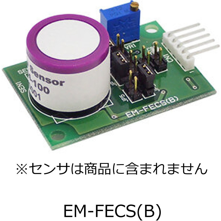 EM-FECS(B) 電気化学式センサー 評価ボード 1パック(10個) フィガロ技研 【通販モノタロウ】