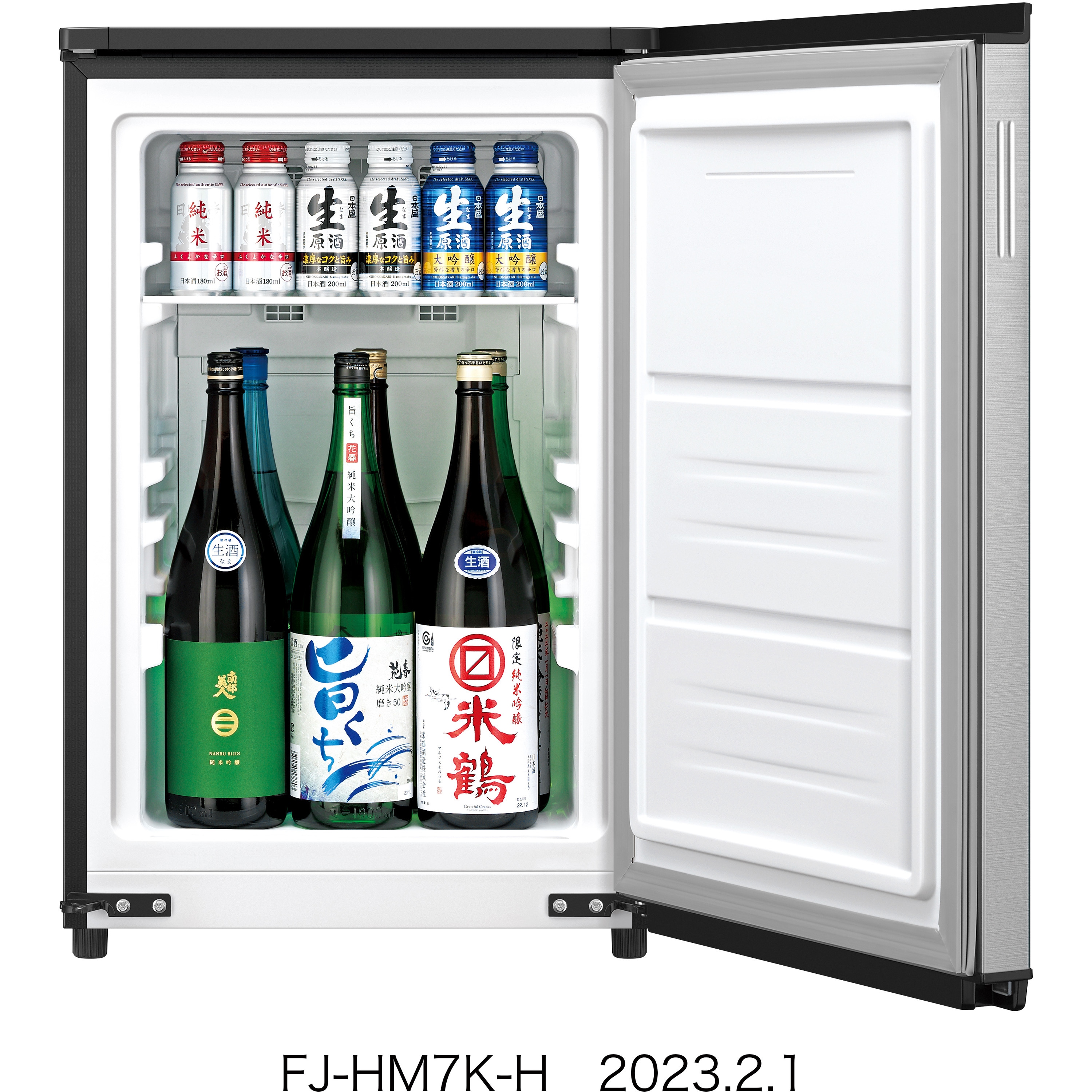 FJ-HM7K-H ファン式冷凍庫(つけかえどっちもドア) シャープ 定格内容積