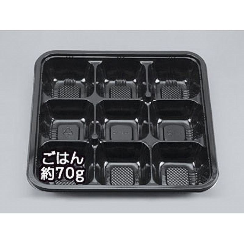 ZY-926 漆黒セット 1ケース(100枚×4袋) シーピー化成 【通販モノタロウ】