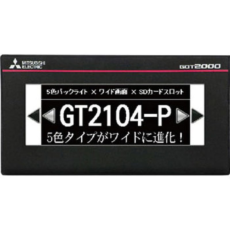 GT2104-PMBD グラフィックオペレーションターミナル GOT2000