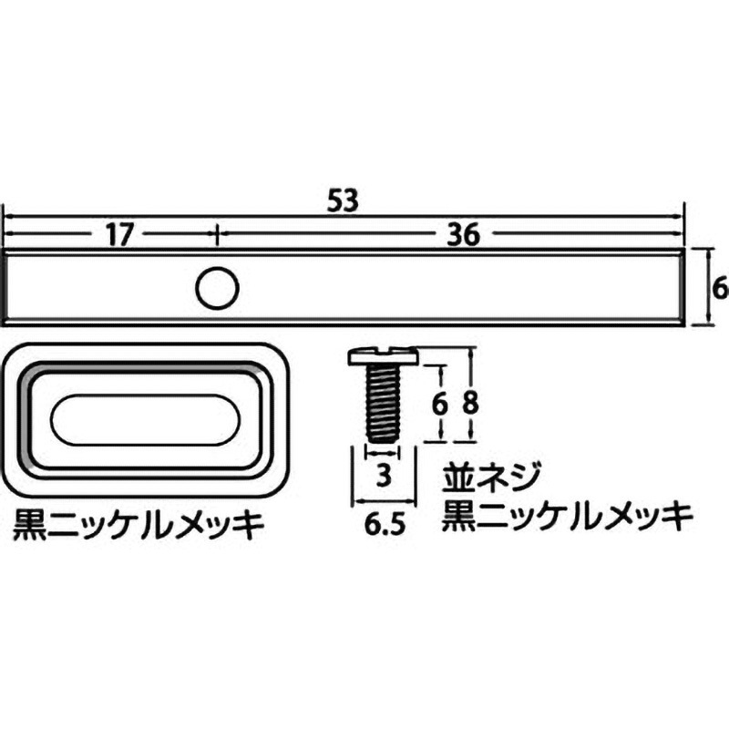 6315 コロロ 福井金属工芸 黒ニッケルメッキ色  1箱(300個)