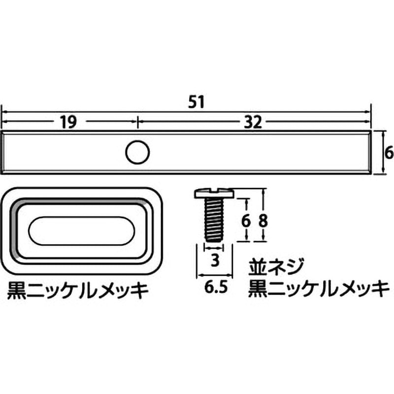6317 コロロ 福井金属工芸 黒ニッケルメッキ色  1箱(300個) 34,437円